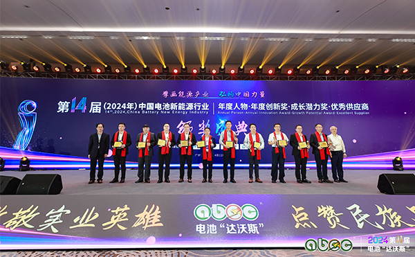 電池“達沃斯”榮耀加冕！日聯(lián)CEO葉俊超獲年度人物大獎